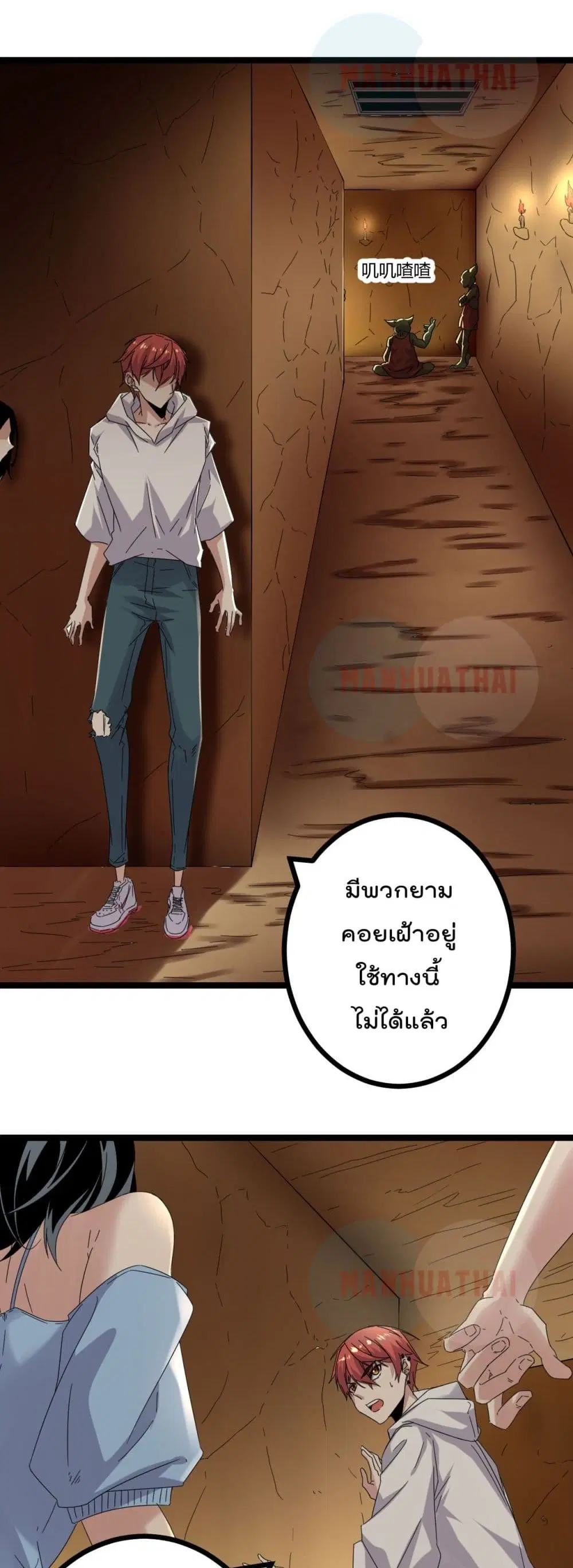 หน้า 19 จาก 22