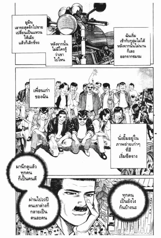 หน้า 5 จาก 19