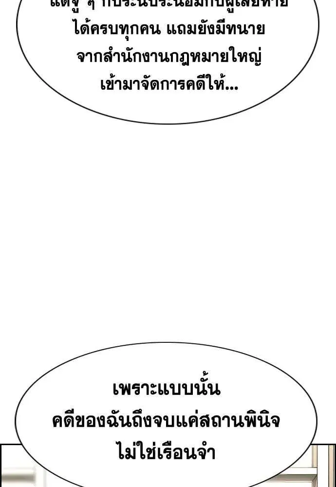 หน้า 107 จาก 128