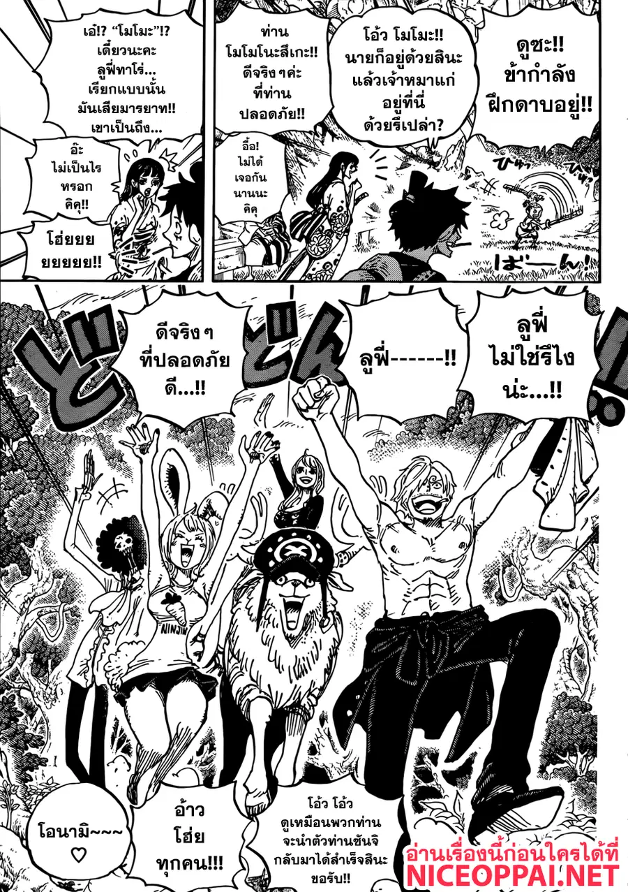 หน้า 13 จาก 17