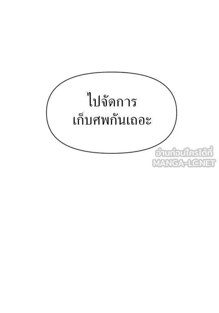 หน้า 123 จาก 172