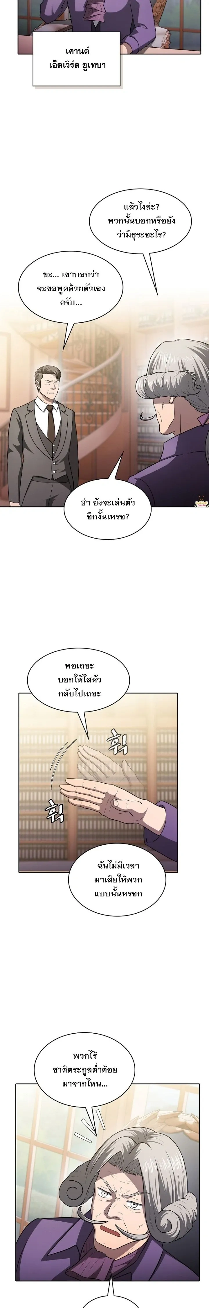 หน้า 10 จาก 25