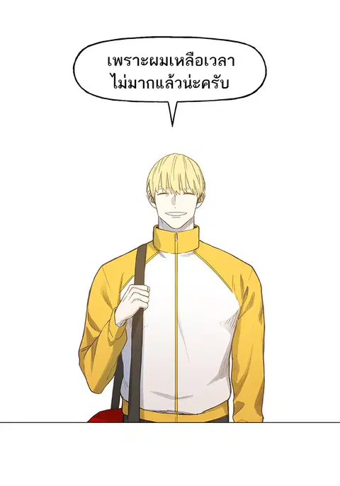 หน้า 59 จาก 144