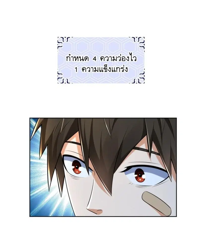หน้า 29 จาก 55