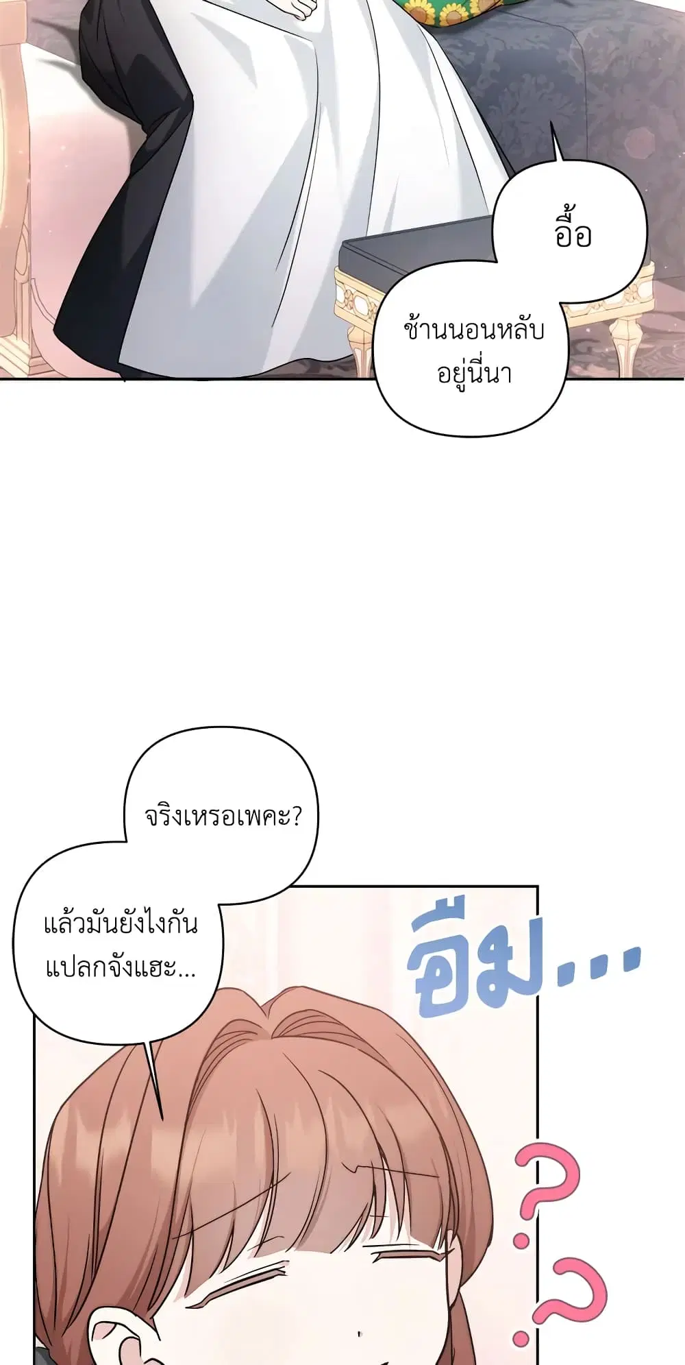 หน้า 51 จาก 54