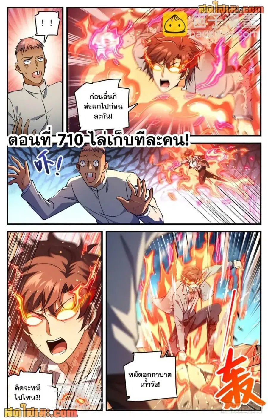 หน้า 2 จาก 14