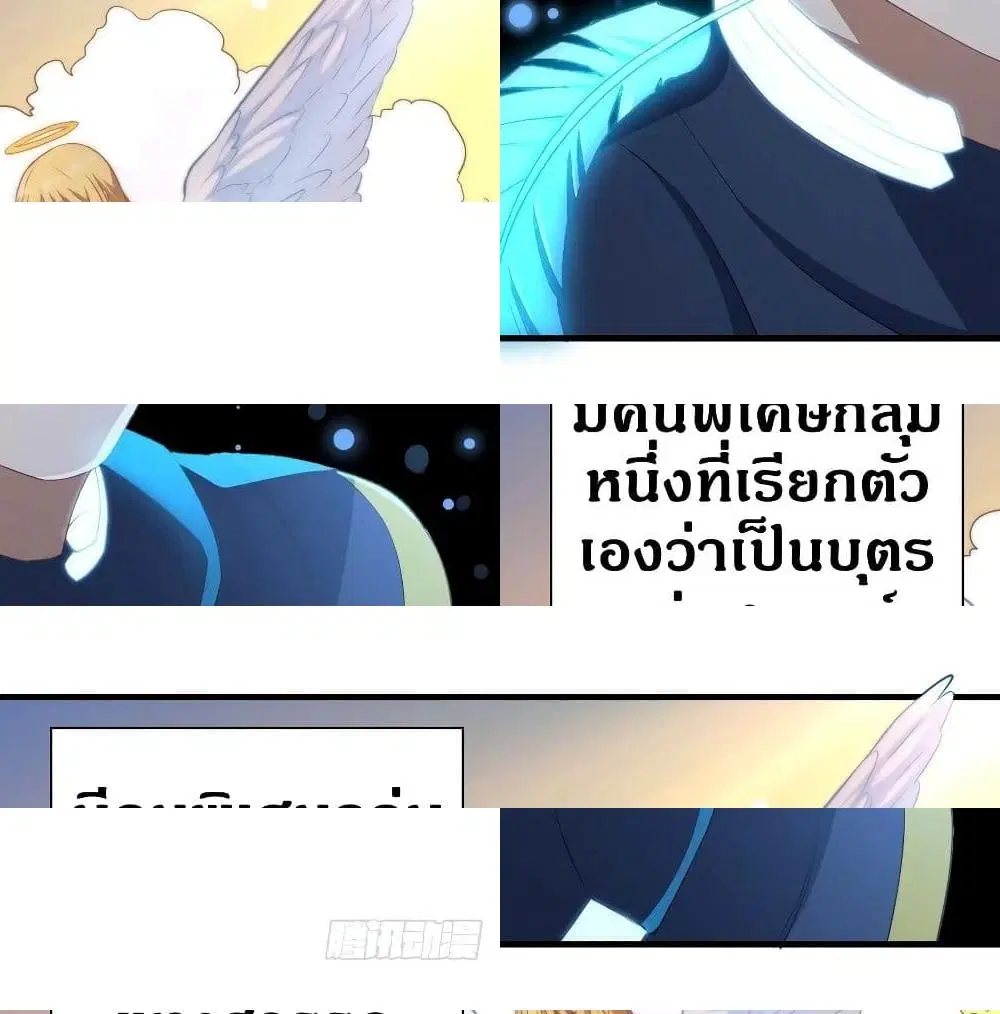 หน้า 13 จาก 14
