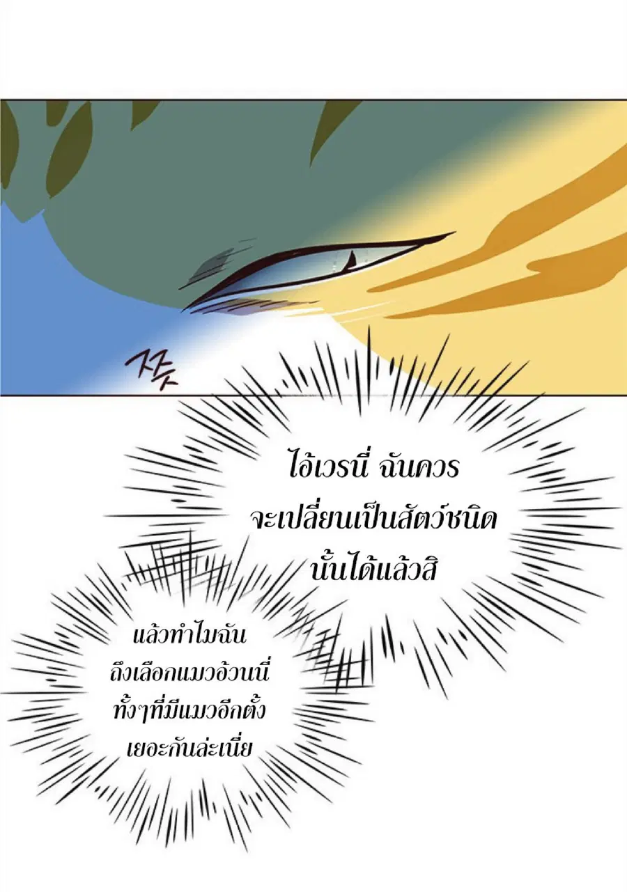 หน้า 94 จาก 103