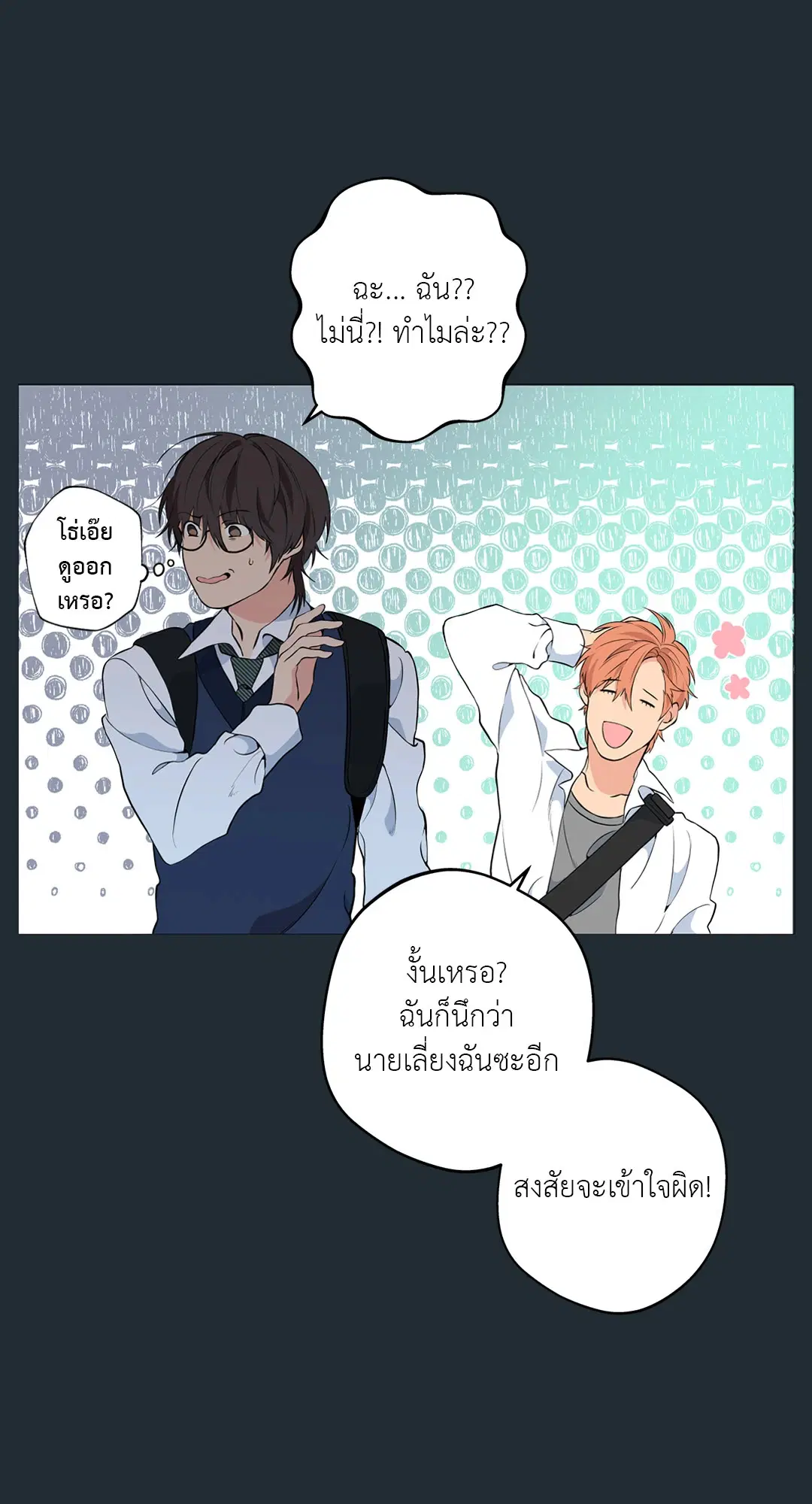 หน้า 76 จาก 88