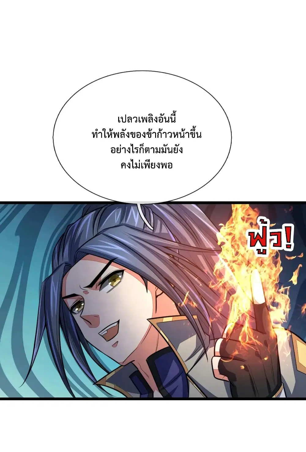 หน้า 7 จาก 22