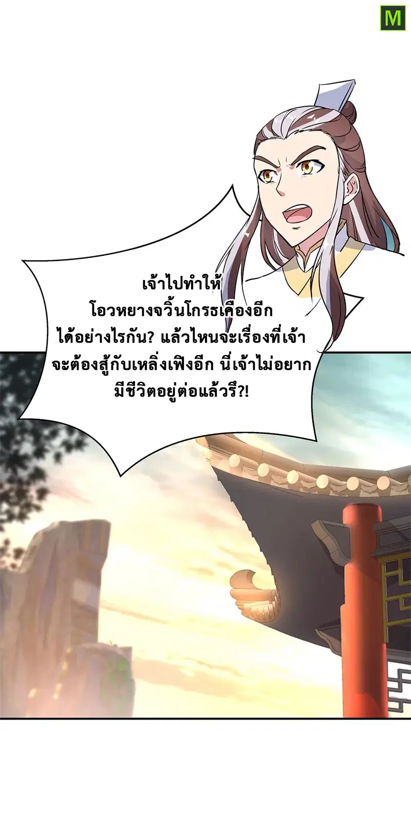 หน้า 7 จาก 27