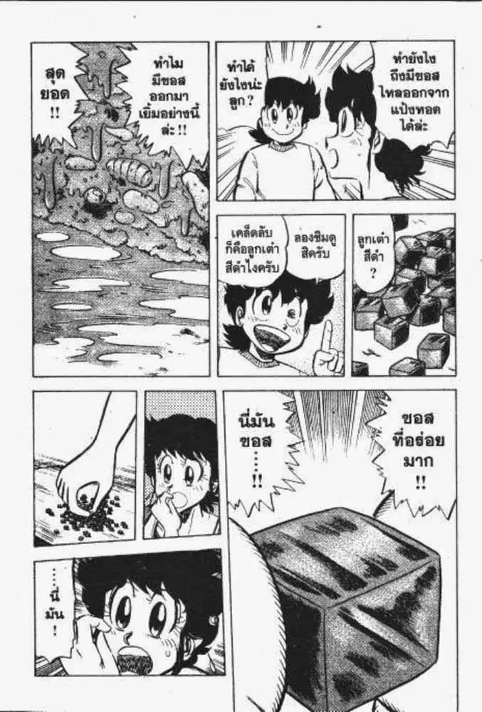 หน้า 22 จาก 29
