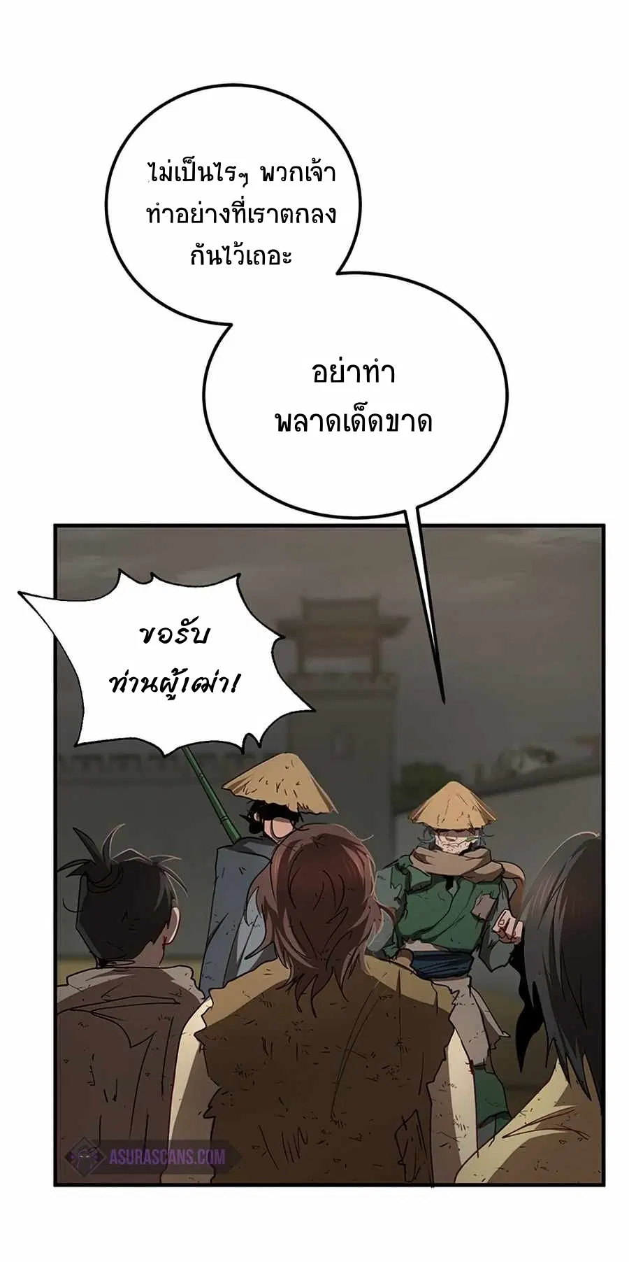 หน้า 56 จาก 68