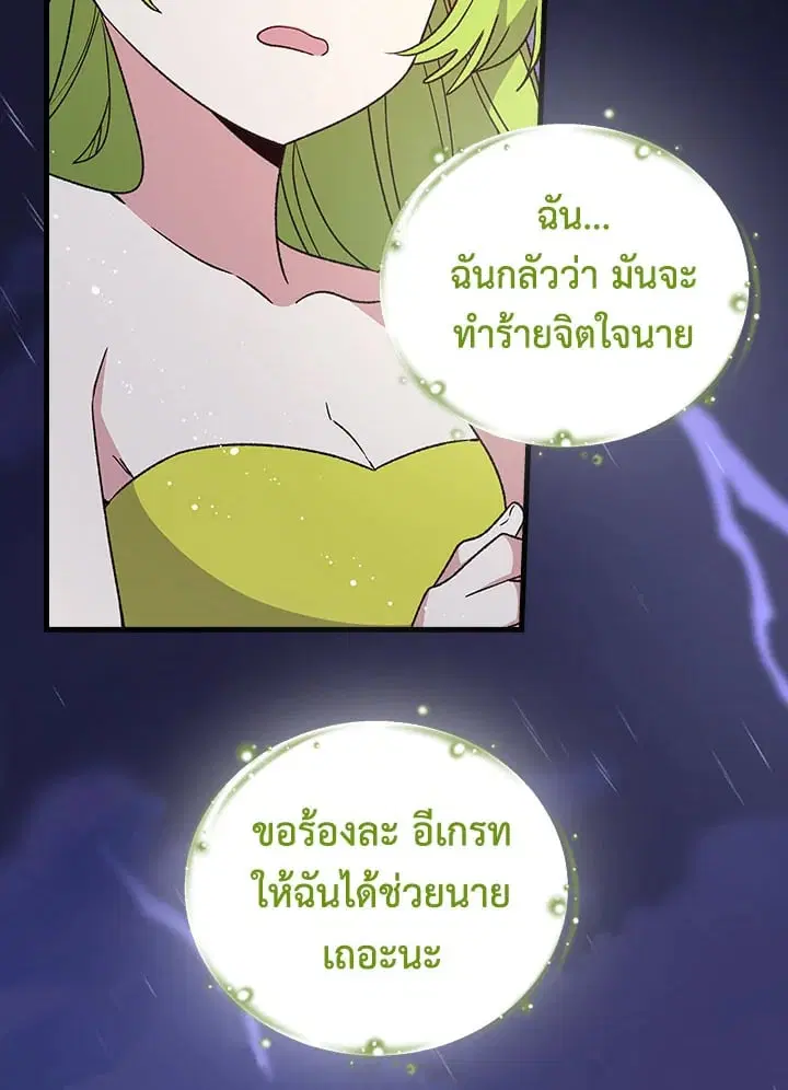 หน้า 44 จาก 83