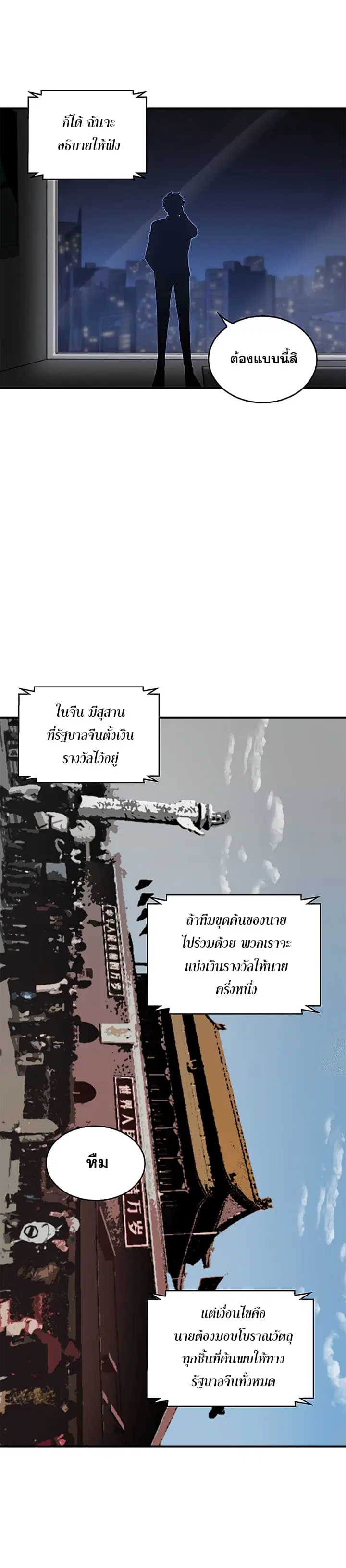 หน้า 29 จาก 37