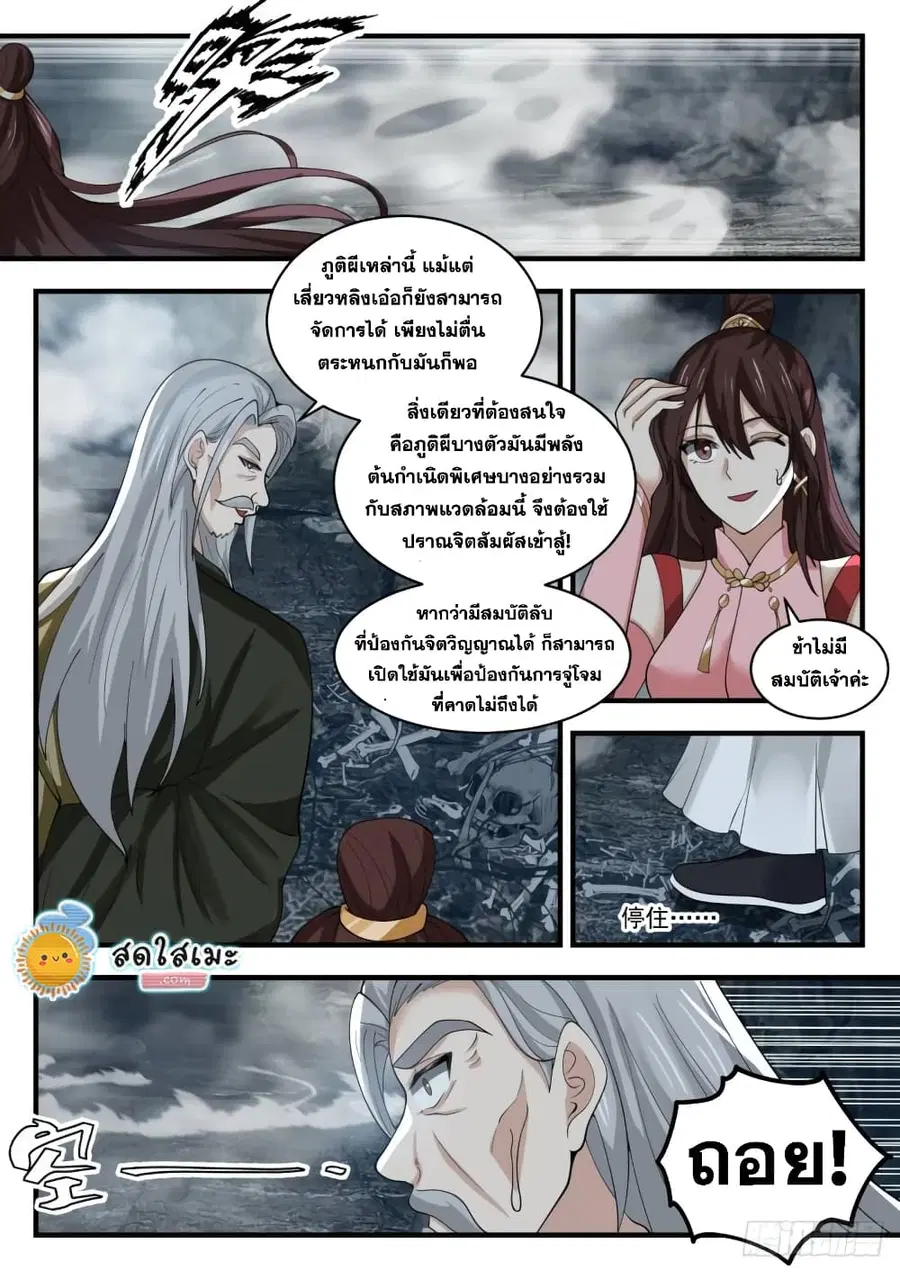 หน้า 4 จาก 15