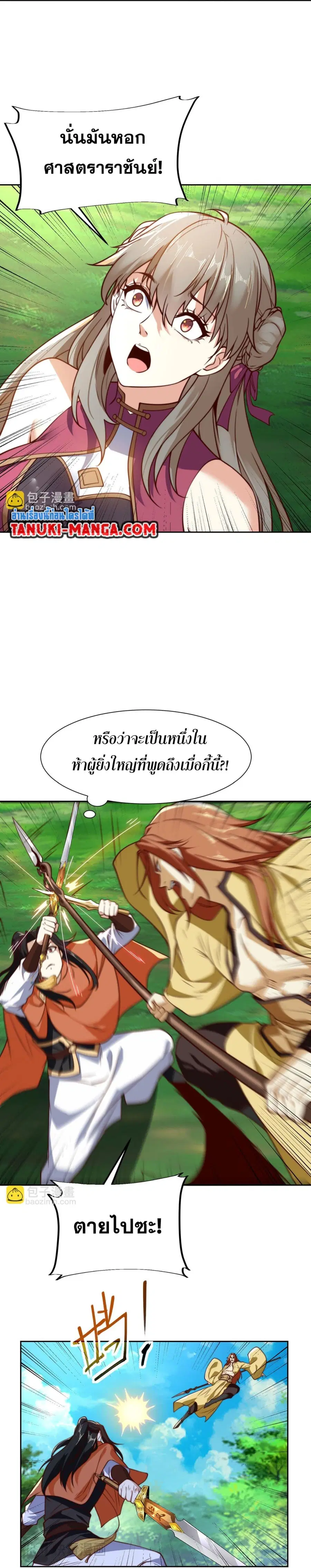 หน้า 16 จาก 19