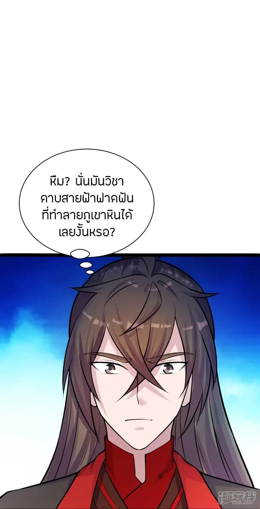 หน้า 66 จาก 77