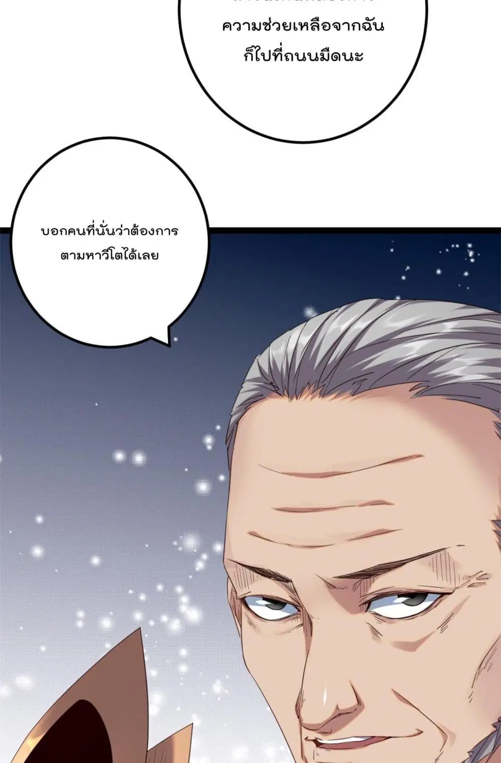 หน้า 6 จาก 31