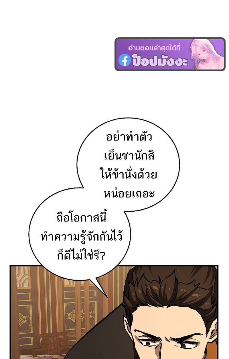 หน้า 107 จาก 144