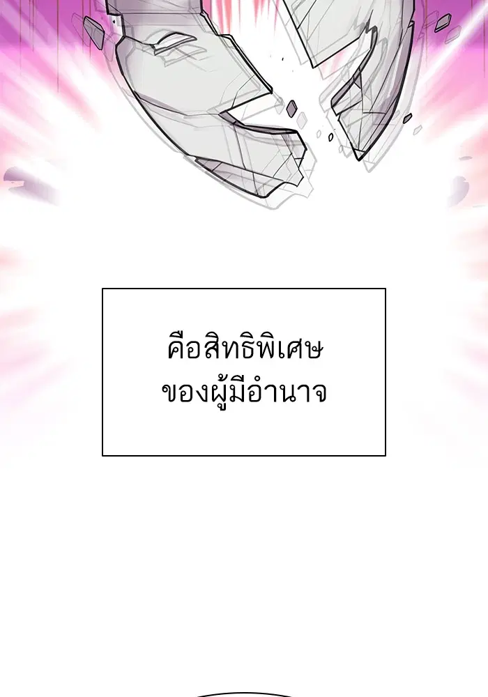 หน้า 72 จาก 120