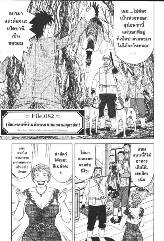 หน้า 1 จาก 30
