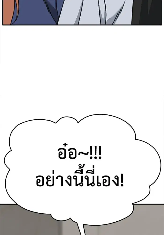 หน้า 38 จาก 170