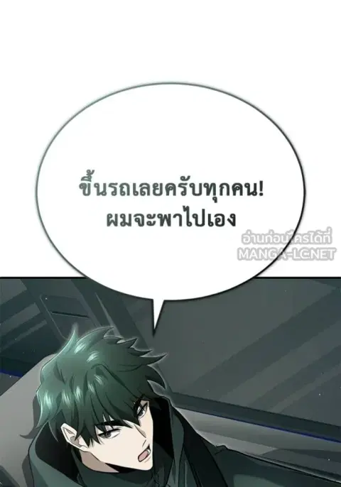 หน้า 114 จาก 132