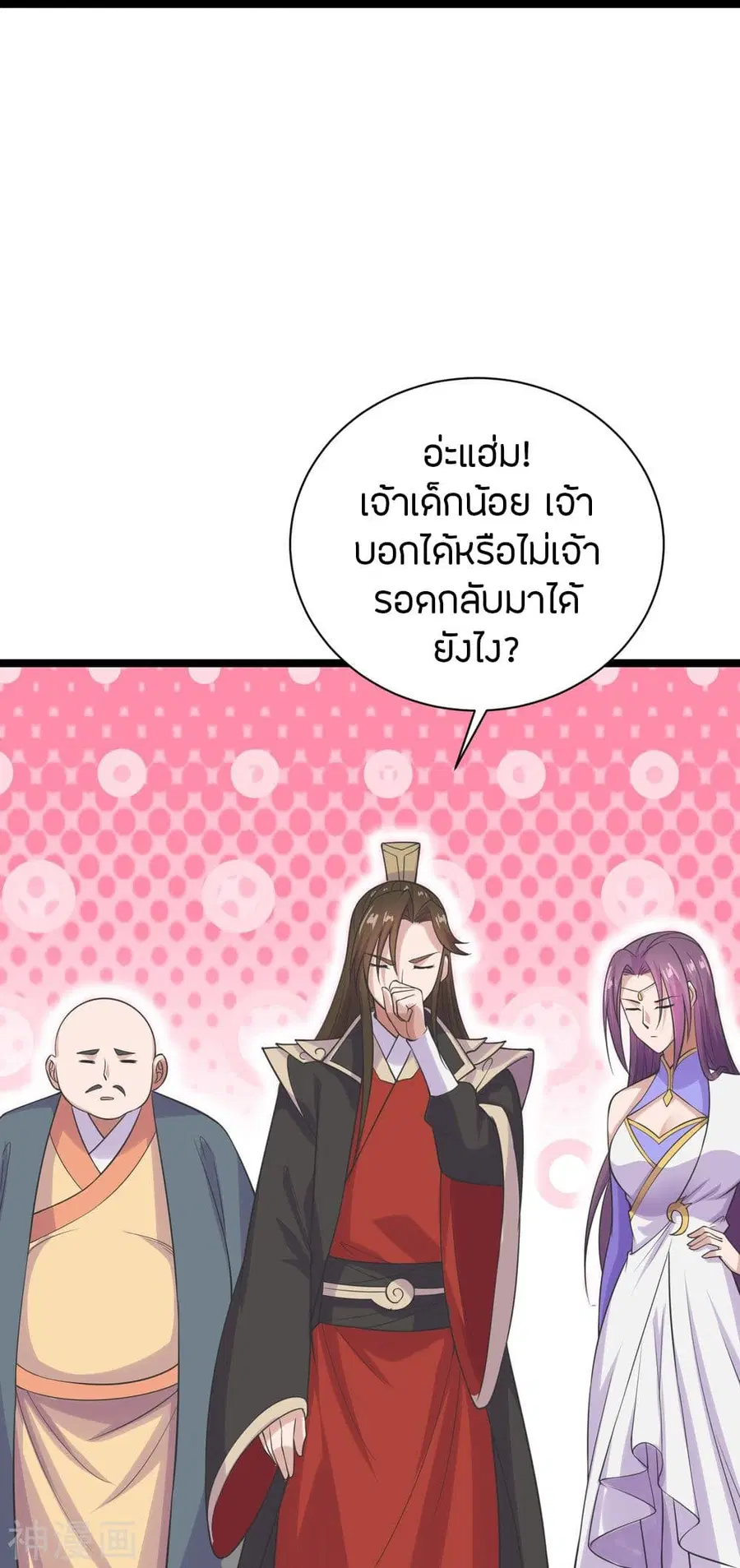 หน้า 28 จาก 72