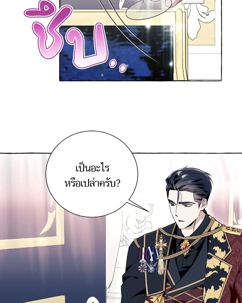 หน้า 27 จาก 140