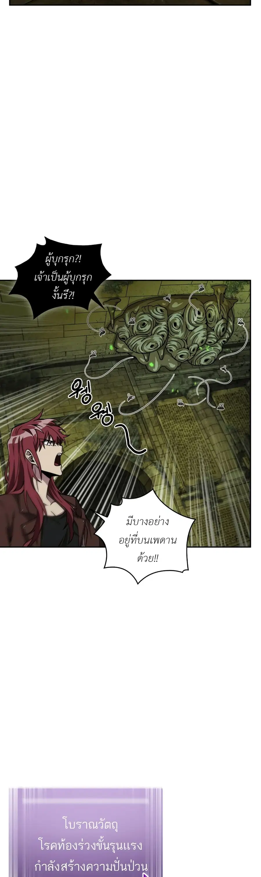 หน้า 42 จาก 51
