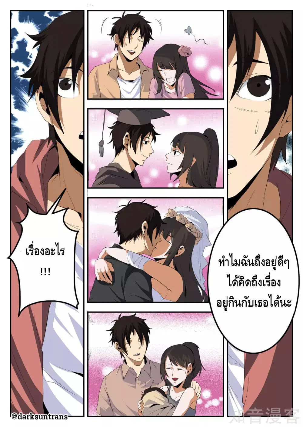 หน้า 9 จาก 13