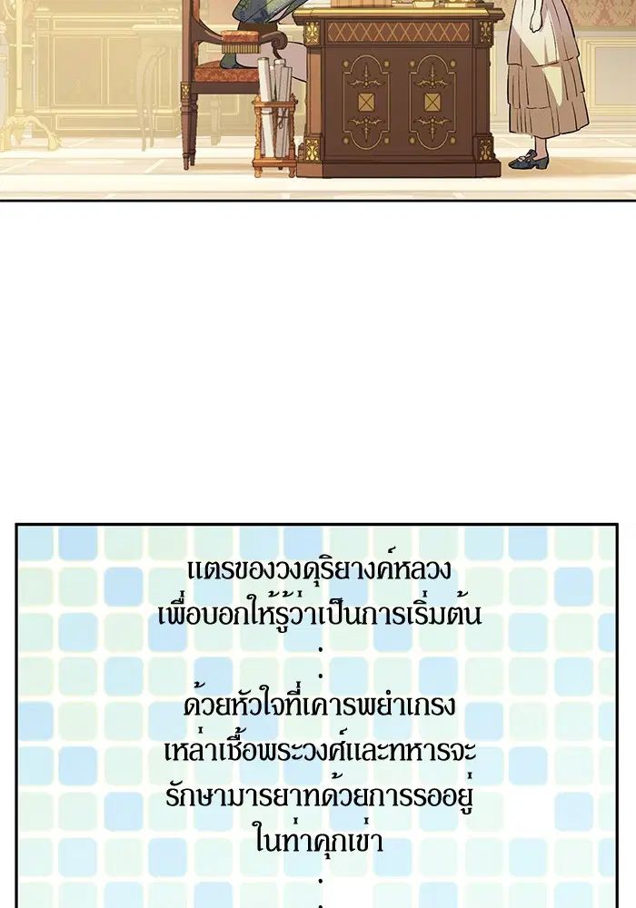หน้า 24 จาก 88