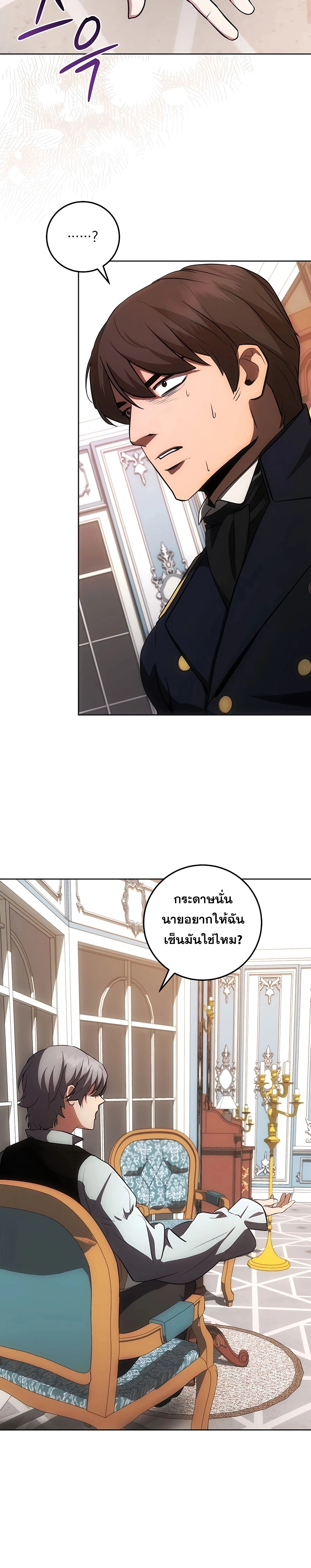 หน้า 25 จาก 33