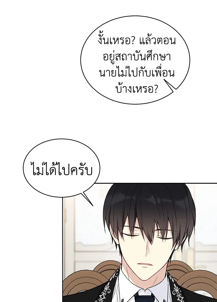 หน้า 8 จาก 72
