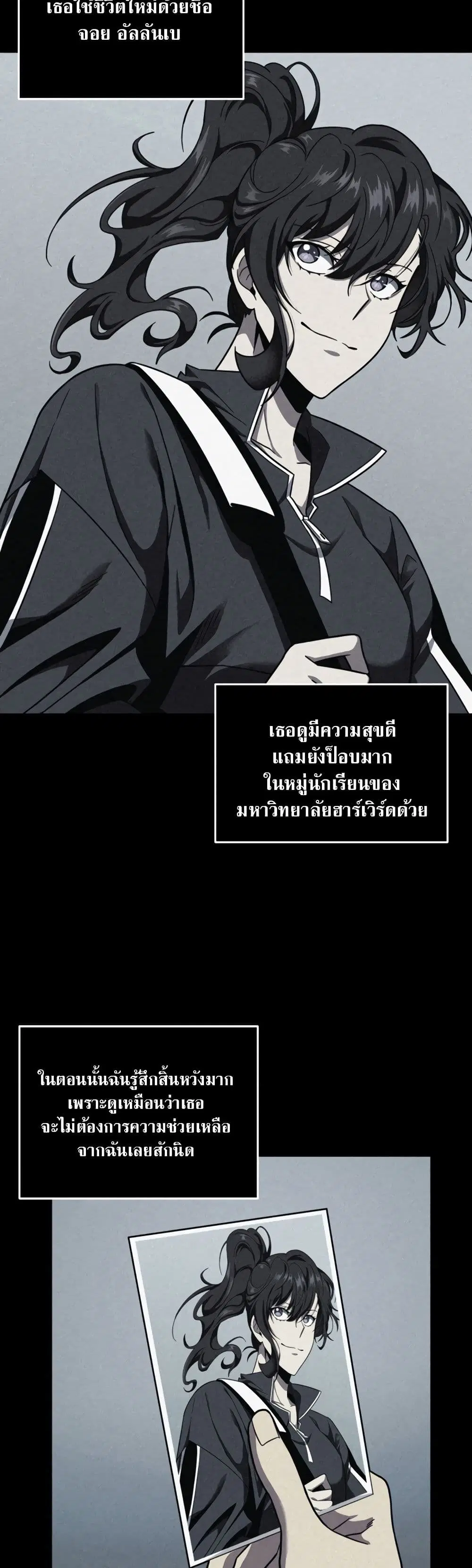 หน้า 28 จาก 40