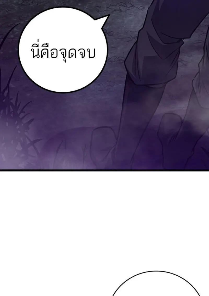หน้า 121 จาก 136