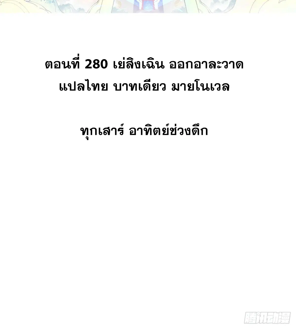 หน้า 2 จาก 80