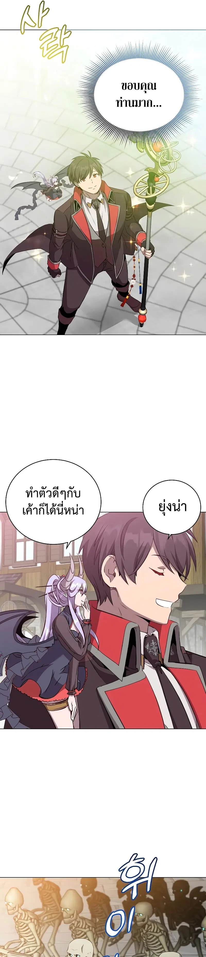 หน้า 22 จาก 28