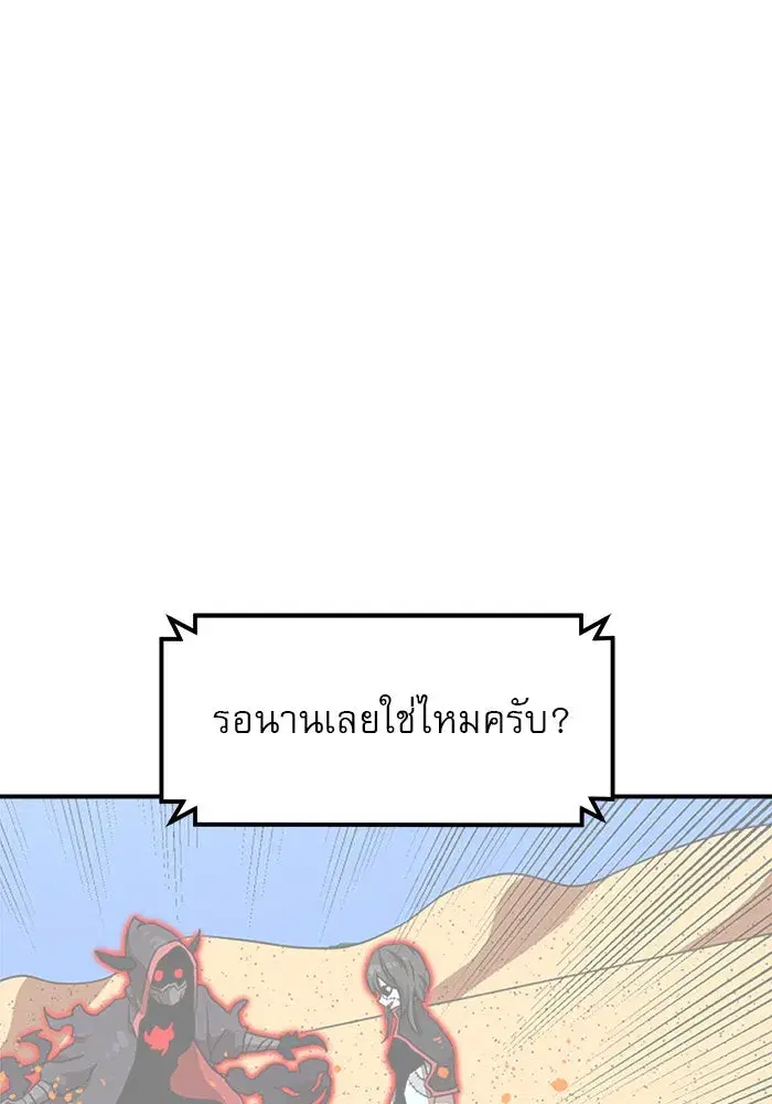 หน้า 104 จาก 160