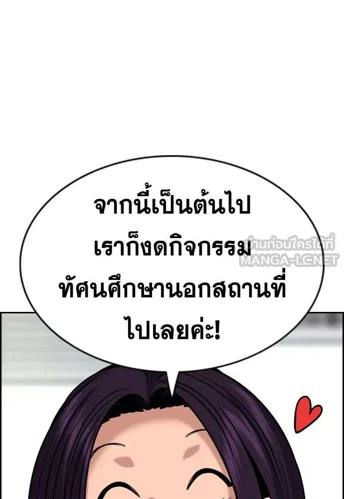 หน้า 120 จาก 137
