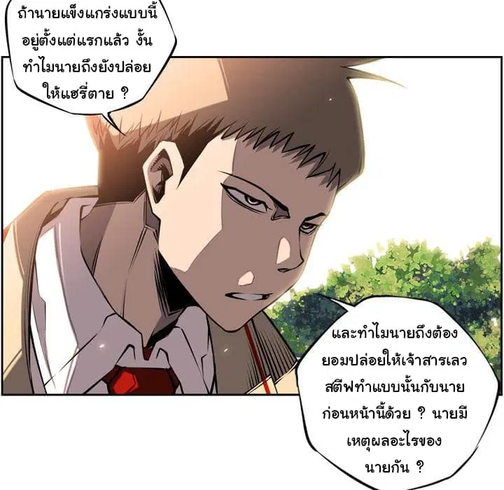 หน้า 14 จาก 85