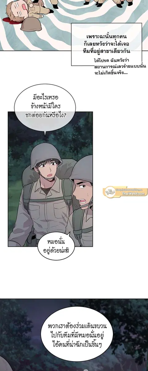 หน้า 26 จาก 41