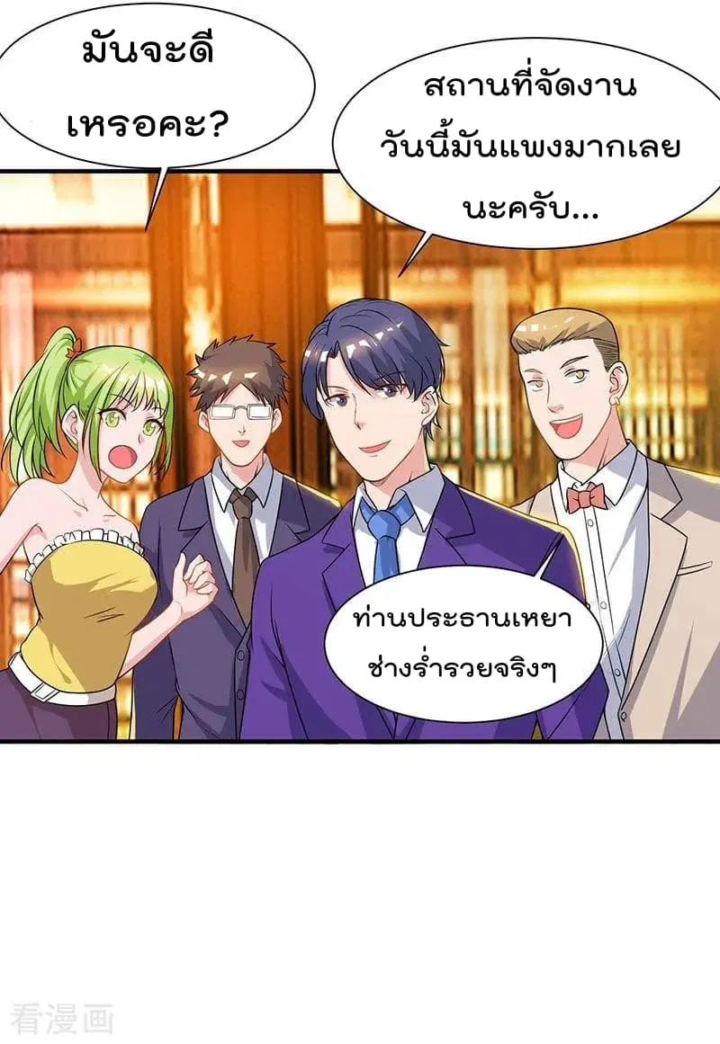 หน้า 19 จาก 31