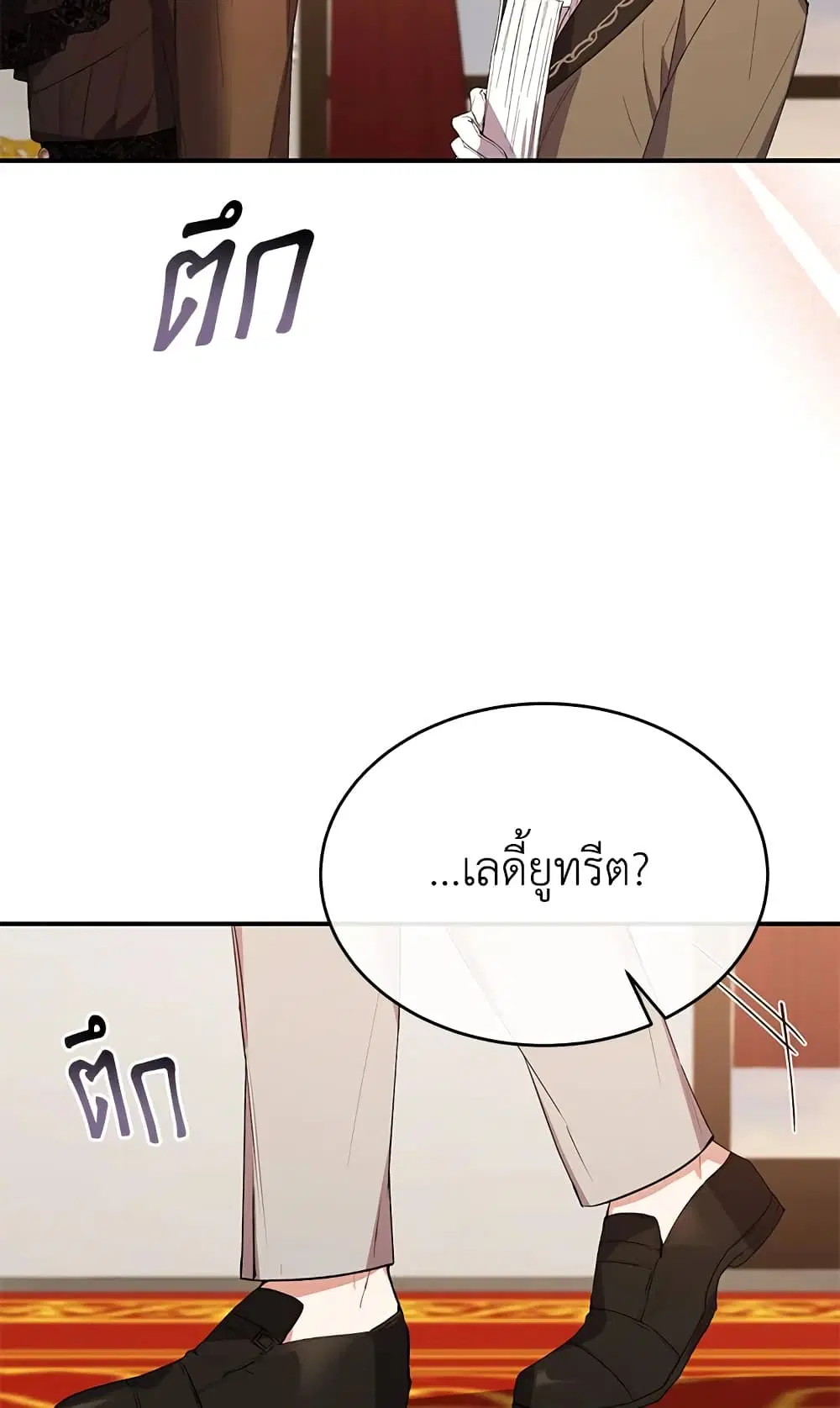 หน้า 5 จาก 64