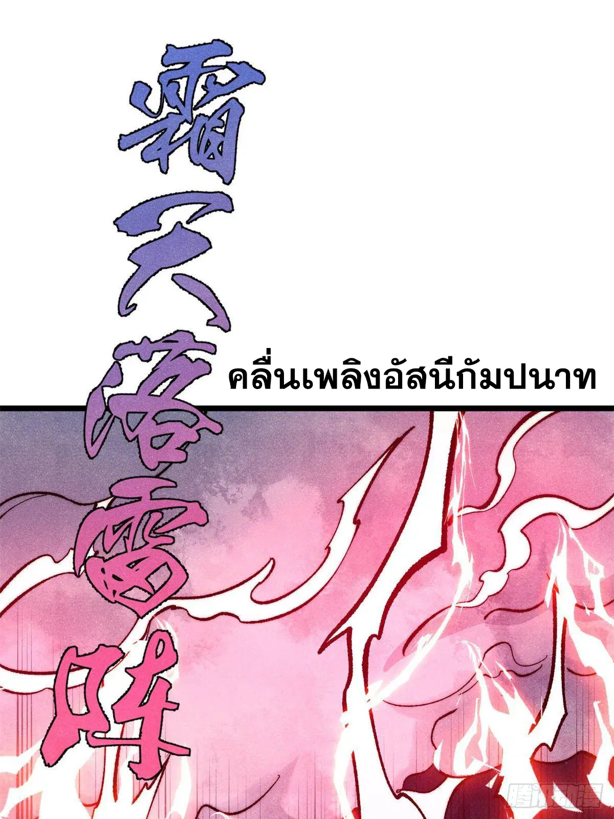 หน้า 87 จาก 100