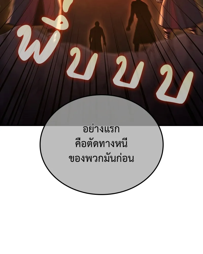 หน้า 191 จาก 235