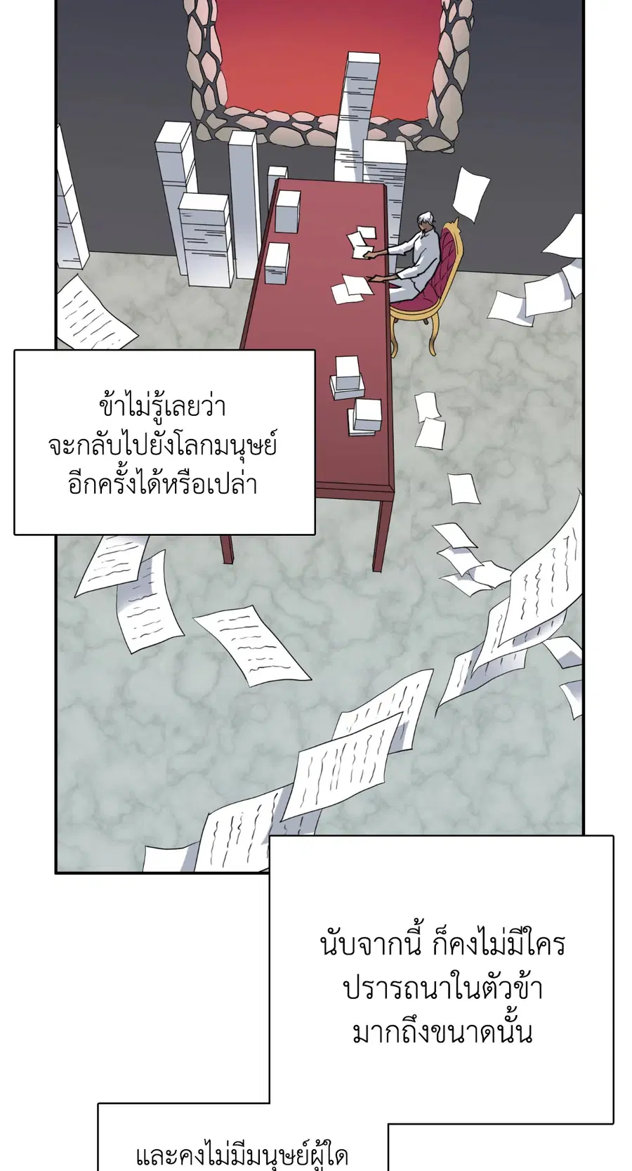หน้า 22 จาก 100