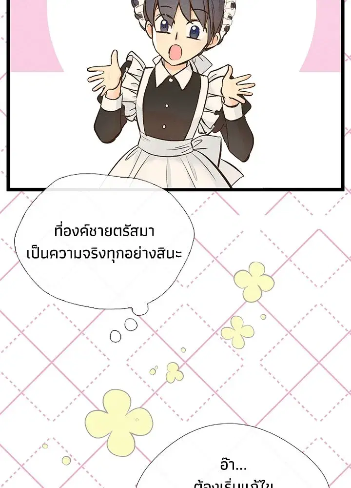 หน้า 23 จาก 109