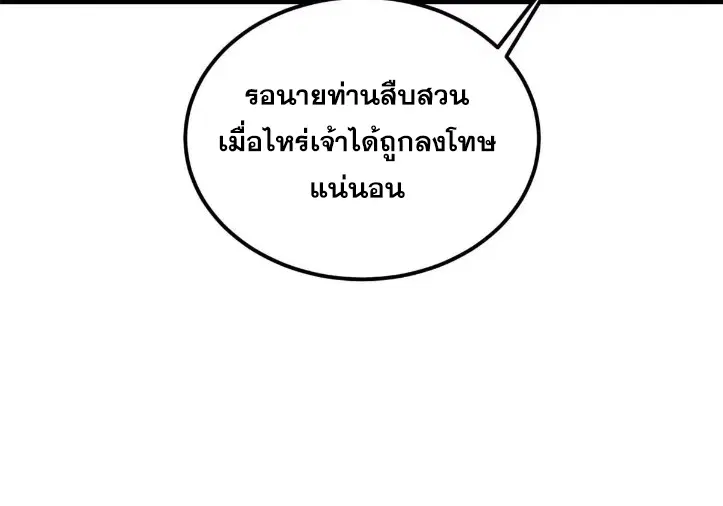 หน้า 28 จาก 84